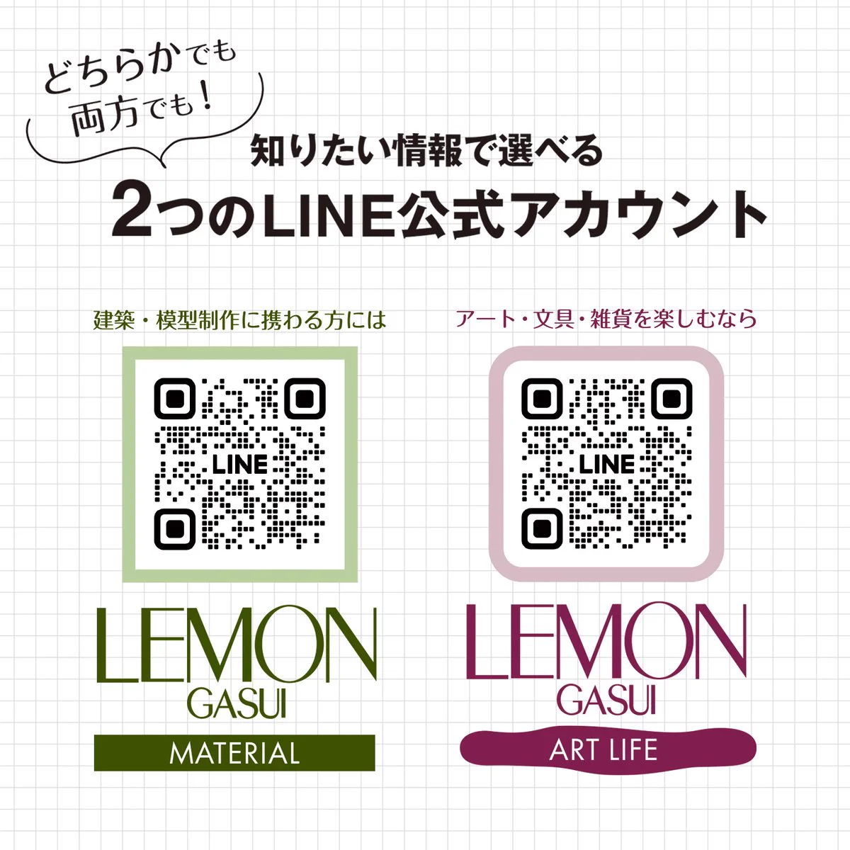 レモン画翠 on X: 