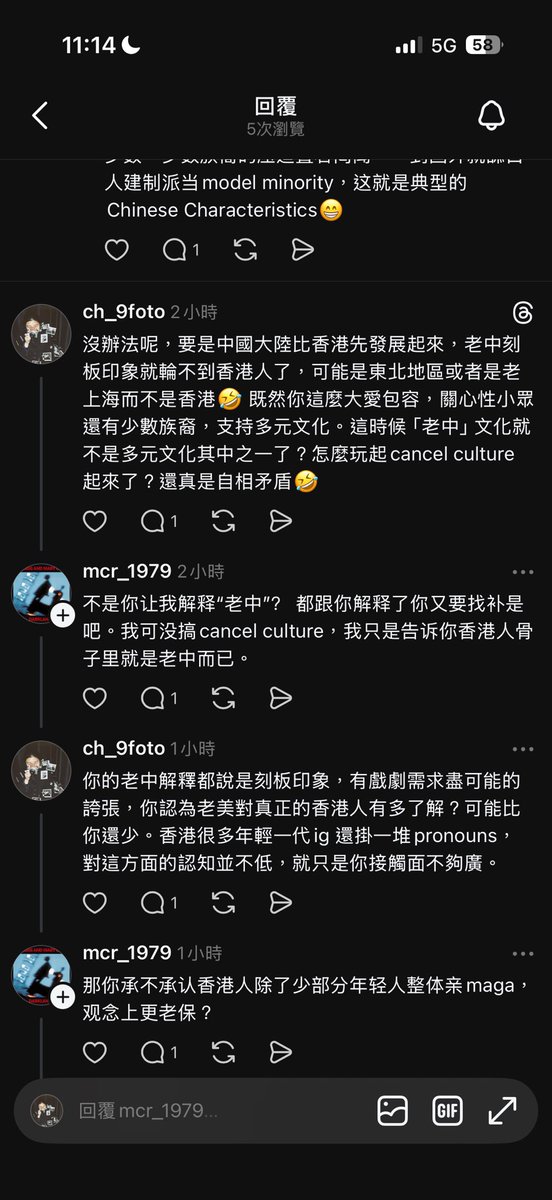 Chsan16's tweet photo. Threads也太多黃左😂 這些黃左讀了點番書，沾了西方左翼的平權自由主義思想就開始就得自己認知與道德層面無敵了，不認同他的觀念都是敗壞的老中，典型非我族類其心必異。香港的人所謂「老中」，可以看成是一個沒有被文革洗禮過的地方保留傳統的人文氣息。 https://t.co/Oma4TCRUrR