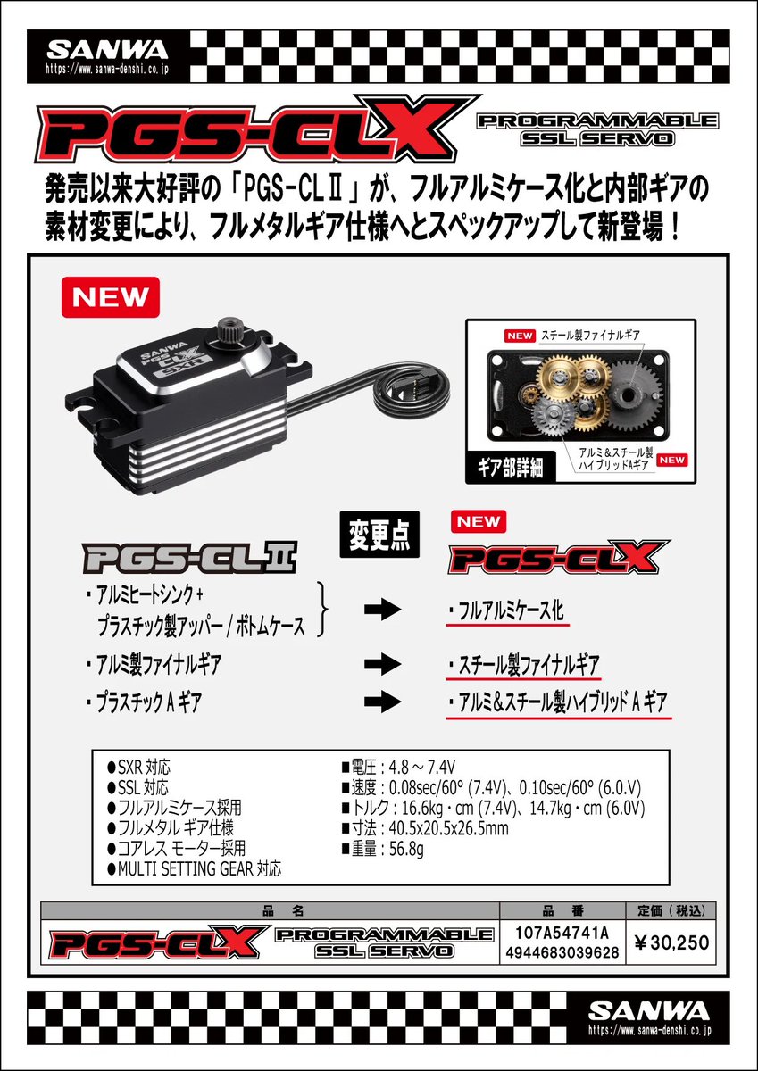 すだぴょん on X: 