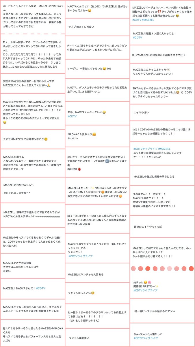 thefirst_yolo's tweet photo. 先日のCDTV感想まとめです🙌🏻
マゼ→ビファの順番です☺️
全部で4枚あります〜！ https://t.co/oPPiWgO8oN