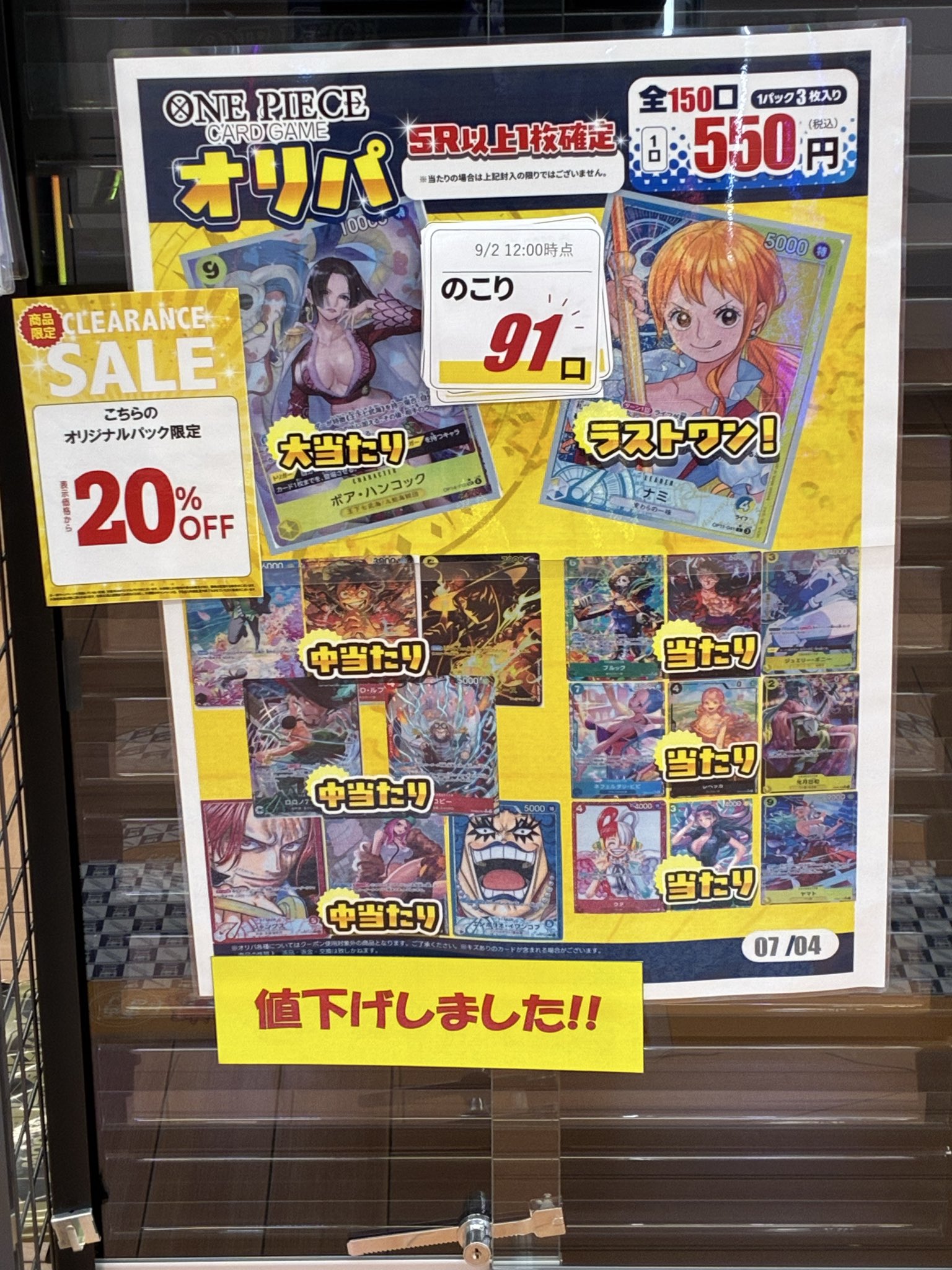 ふるいちトップブックス八王子みなみ野店 on X: 