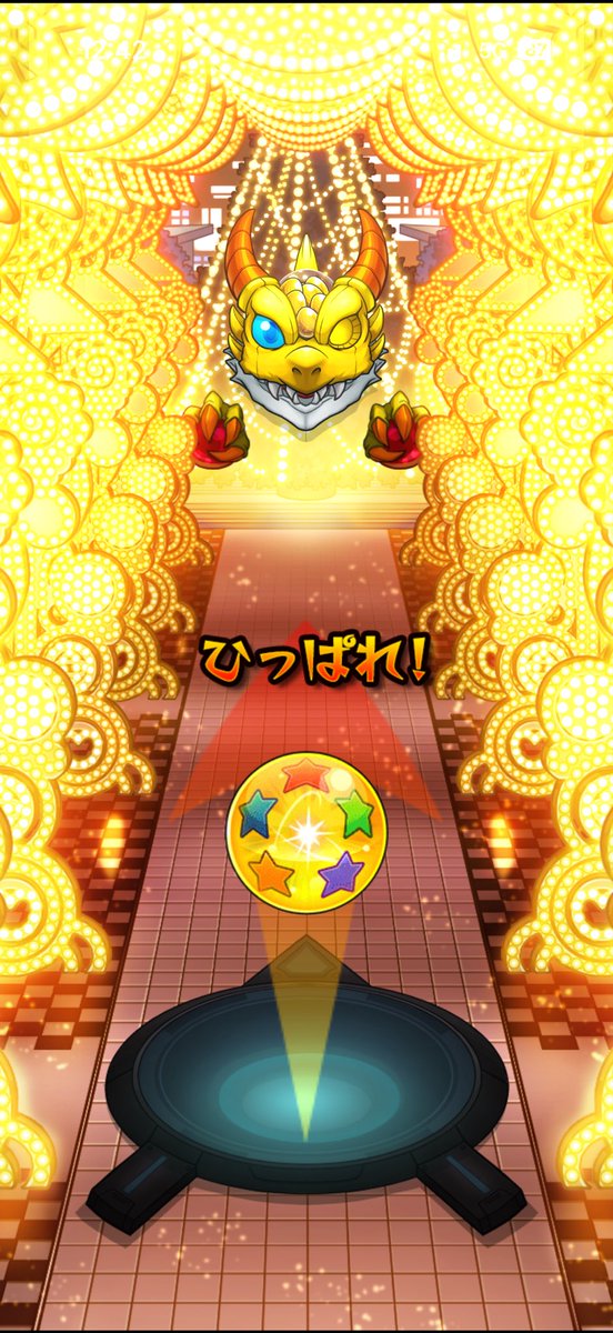 kimitsuma's tweet photo. 星玉でようやく確保 https://t.co/nvu6HorDbe