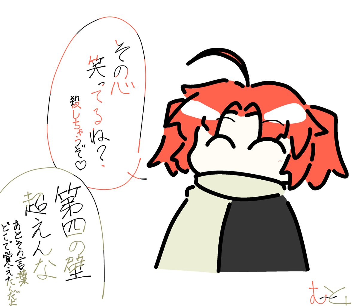 Muuto_1346's tweet photo. #銀魂絵描きさんと繋がりたい
わりと涼しい9月になりましたので……。もう1ヶ月ごとにやればいいんじゃないかと思っている🤔

❤️♻️👤全反応巡回します！！！
基本的に神威の落描き程度しか描いてませんが、たまに他も描きます。過去絵はこちら↓ https://t.co/v7jm5sJRkW