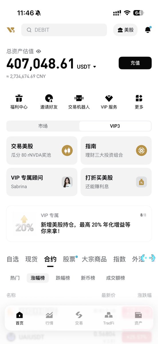 web3jiucai111's tweet photo. 发财了 发财了 真发财了  

哈哈哈哈

留地址 我来打钱 https://t.co/BnGLzNfqCk