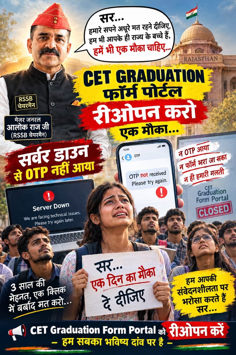 RahulGo65490474's tweet photo. @educationnagari https://t.co/4XTkAs6b2A