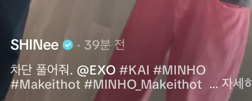 k_potato22's tweet photo. 종인이 민호형 노래 챌린지 찍었네 ㅋㅋㅋㅋ 차단 풀어달라는거 웃기다 https://t.co/WNiVoc5UKL