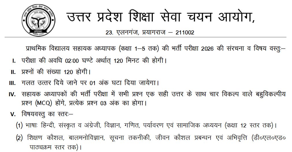 srofficial2012's tweet photo. उत्तर प्रदेश में आगामी UPESSC UP Super TET 2026 – Syllabus जारी

🎓 पद: Assistant Teacher
👉 Class I to V – Primary Level
👉 Class VI to VIII – Junior Level

📖 Super TET 2026 का Syllabus जारी हो गया है। भर्ती की तैयारी कर रहे अभ्यर्थी अभी से नए Syllabus के अनुसार अपनी तैयारी शुरू कर सकते हैं।

👇 Super TET 2026 Syllabus & पूरी जानकारी:
🔗 https://t.co/JB8KFOnBU4

🔎 Google पर Search करें: https://t.co/2pDHWNep9W Sarkari Result®

📸 Sarkari Result® का Official Instagram Page Follow करें:
👉 https://t.co/Yq50vF1B51
📢 यह जानकारी सभी Teacher Job Aspirants तक जरूर SHARE करें।

#SarkariResult2026 #SarkariResultOfficial #SarkariResult #SuperTET #SuperTET2026 #UPESSC #AssistantTeacher #TeacherJobs #UPTeacherRecruitment