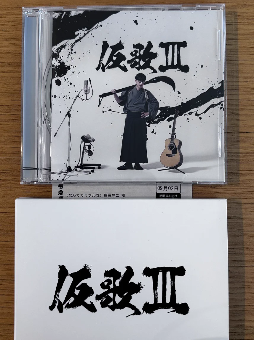 Koji