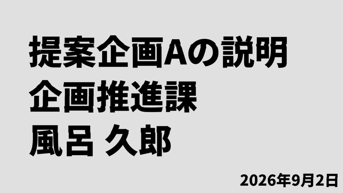 Mizumilight's tweet photo. ボカロすぎるパワーポイント https://t.co/jDzxkROWvU