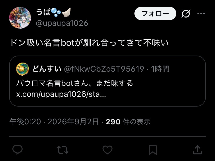 fNkwGbZo5T95619's tweet photo. 余裕こいたツイートしてるけどブロックはしてるの情けなくてすき https://t.co/z0gxn8u56Q