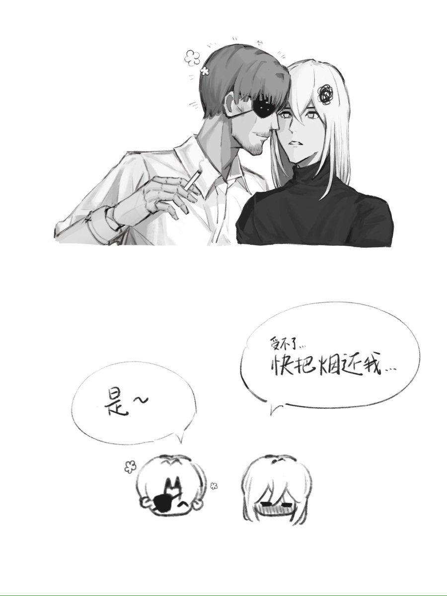 idhaveyouanytim's tweet photo. 有害健康
#Cytus #Cytus2 #ConneR #Xenon #ConneRXenon https://t.co/7fe6tQVrpl