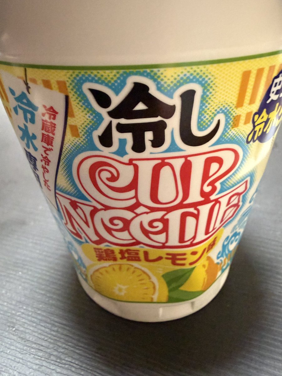 hakubashikou's tweet photo. 冷やしカップヌードル！

熱湯禁止！キンキンに冷えた冷水専用🥶

美味しくいただきました、ごちそうさまでした😋

サッパリ暑い夏にピッタリ！

#冷やしカップヌードル #カップヌードル #熱闘禁止 #ごちそうさま #ジャンクフード #写真好き #写真 #ハクバ紙工 #ハクバ紙工株式会社 https://t.co/Cmc3MaK2Os