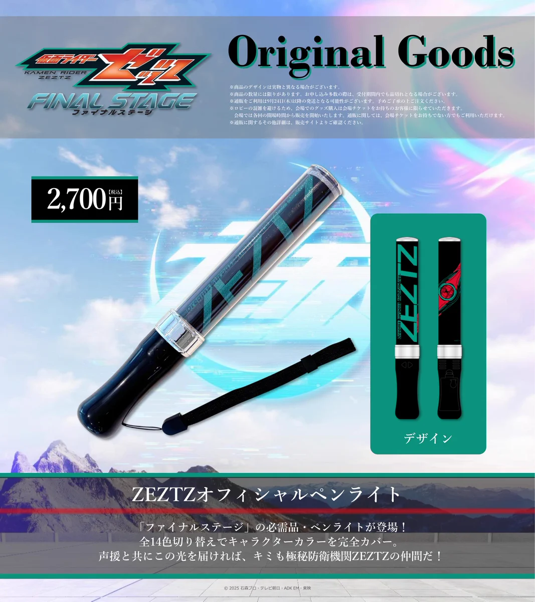 【新品未開封】ファイティングイーグルス　シャツ　ペンライト 𝕏 天野 𝕏 浩成 𝕏 on X: 