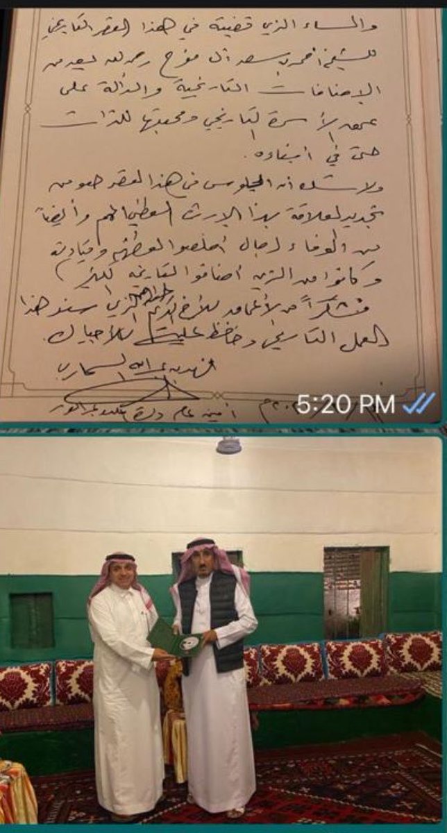 ARAlmufarreh's tweet photo. في هذه القصور تختبئ ذاكرة الأجداد والإباء ، وتعيش الحكايات التي لا تستطيع المدن الحديثة، بكل ما فيها من عمرانٍ وضجيج، أن ترويها.

إن ارتباطنا العاطفي بموروثنا وبقصورنا التاريخية هو إيمانٌ بأن في جذورنا شيئًا لا ينبغي أن نفقده، وأن الإنسان مهما ابتعد في مدنيته، يبقى محتاجًا إلى مكانٍ يعيده إلى ذاته.