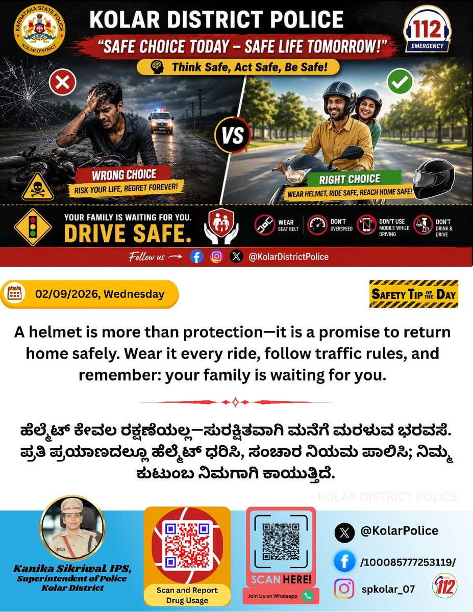 KolarPolice's tweet photo. @DgpKarnataka @IgpRange #karntakastatepolice #kolar #mulbagal #maluru #masthi #srinivasapura https://t.co/Qzlqycdbsp