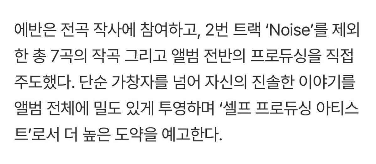 hsngpilled's tweet photo. 💬: Evan participated in the lyrics of all songs and composed 7 of the 8 tracks excluding Track 2, "Noise"
💬: Beyond the role of a mere vocalist, he densely infuses his own sincere story throughout the album, foreshadowing a higher step as a 'self-producing artist'.

oh kingseung the talented artist you are 🙌 just 5 more days until AOTY
