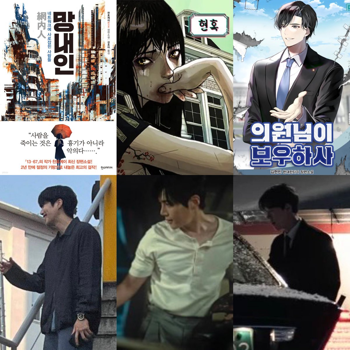 seonho_pics's tweet photo. kim seonho's upcoming project : https://t.co/pjTXLHbuHb