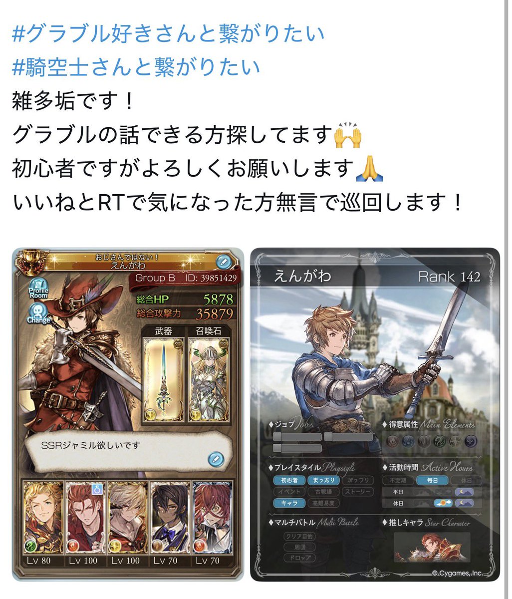 Engawa_0509's tweet photo. タグ消しました〜。
反応をくださった方、繋がってくださった方、ありがとうございます！
これからよろしくお願いします🙏 https://t.co/lkRx83ceqC