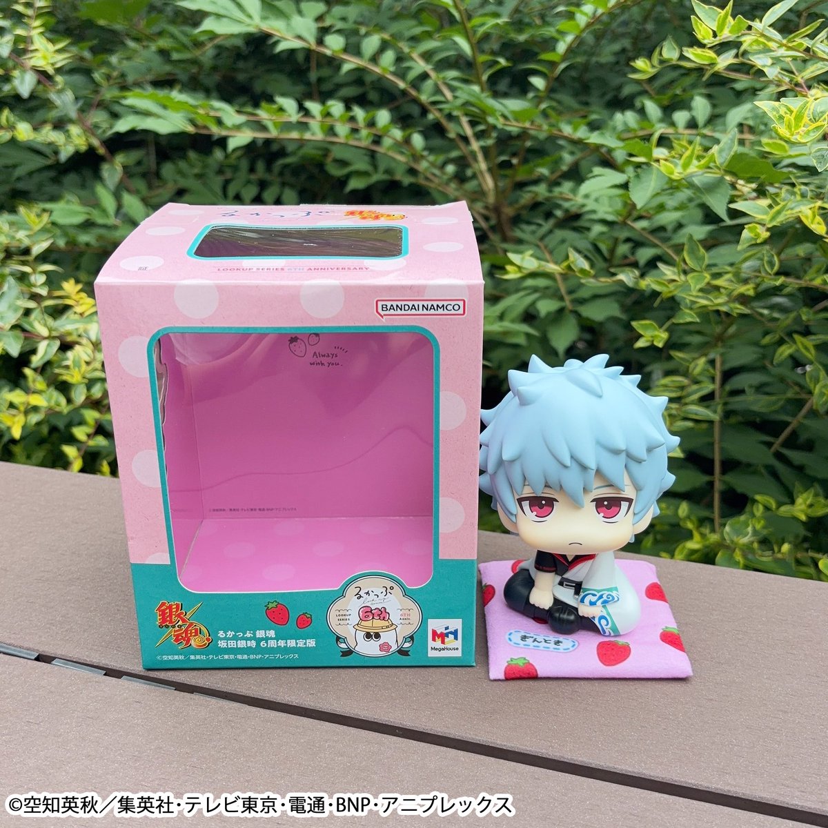 銀魂 グッズ&情報 on X: 