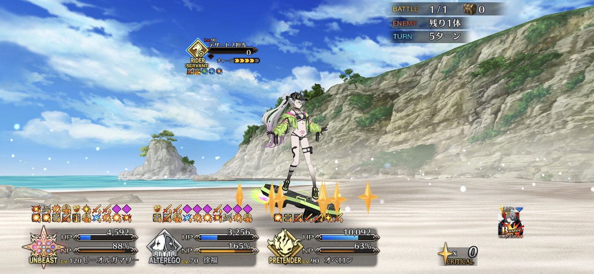 fgo_ruri's tweet photo. ギリギリ高難易度クリア https://t.co/qpiWzbIymC