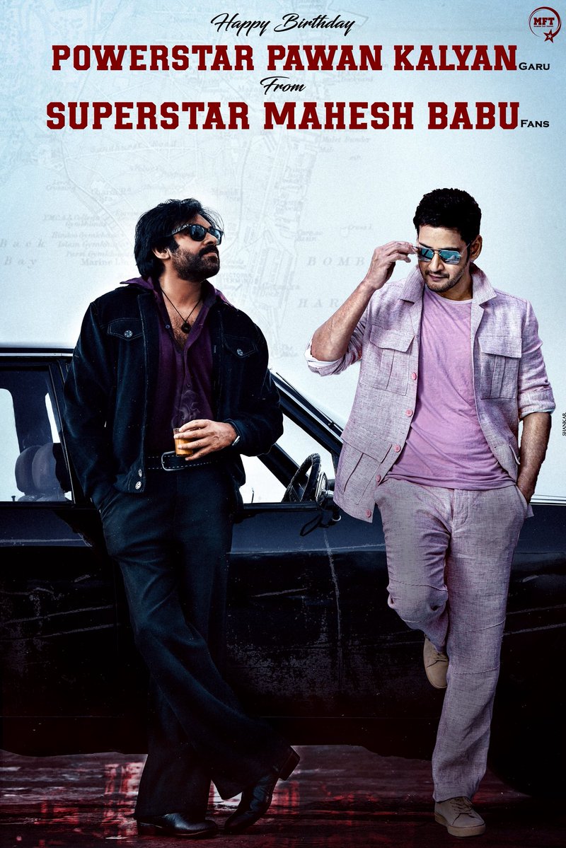 MaheshFanTrends's tweet photo. Wishing @PawanKalyan garu a very happy birthday ♥️ May you be blessed with good health for great services 🤗 https://t.co/UKAmvWxfCQ