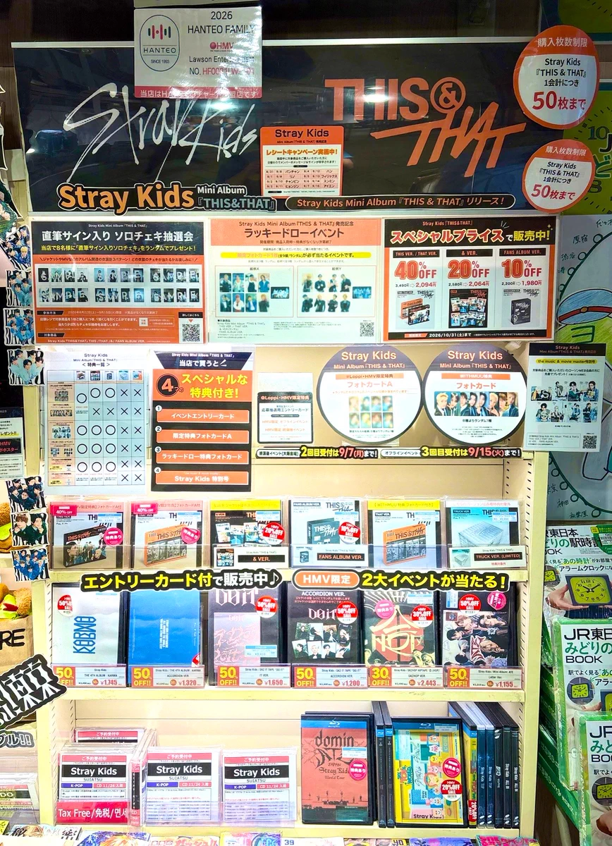 M!LK HMV 店頭掲載ポスター 直筆サイン入りRibbon t*n様 M!LK HMV 店頭掲載ポスター 直筆サイン入りRibbon Ribbon : M!LK