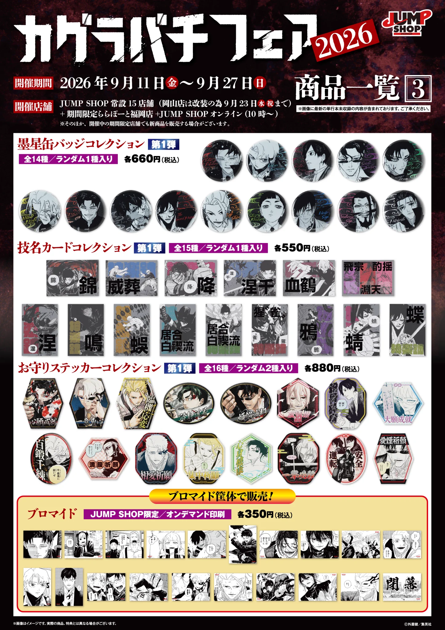ひっきー♪ on X: 