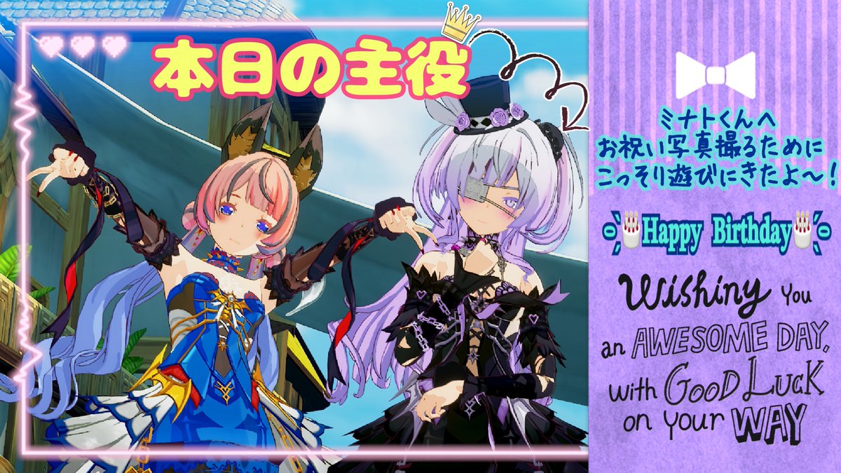 Jun_Ash7's tweet photo. しれっとインして開拓局前のミナトくんと2ショしてきた！

改めておめでとうだよ〜〜〜〜！！！

ガチャで衣装出たからお揃いだって気づいたの写真撮ったあとだったり…！ https://t.co/D39R72Ojvb