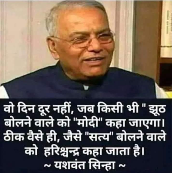 divyakumaari's tweet photo. बात तो सही है दोस्तों... 👇 https://t.co/5yjKSTe04x