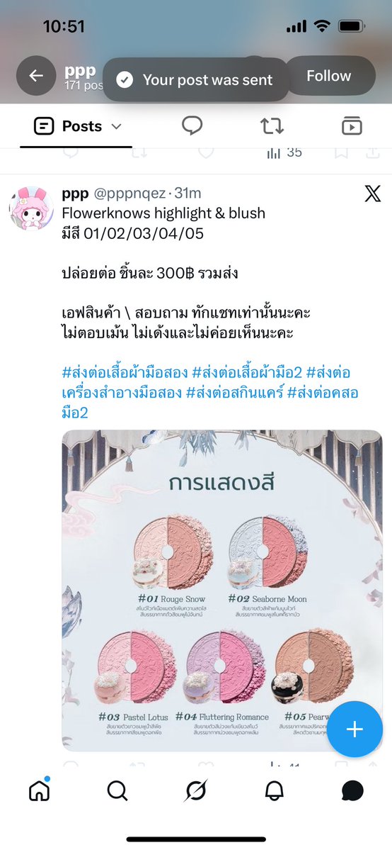 poohnuch23's tweet photo. ⚠️⚠️⚠️⚠️⚠️ ระวังแอคนี้นะคะ ไม่ส่งของ และ block เมื่อจ่ายเงินค่ะ #ส่งต่อคสอ #ส่งต่อคสอมือ2 #ส่งต่อเครื่องสำอาง #ส่งต่อเครื่องสำอางมือสอง #janua #ส่งต่อเสื้อผ้า #ตลาดนัดsylvanian #ตลาดนัดchiikawa @pppnqez @pppnqez https://t.co/vRL0s1c0ML
