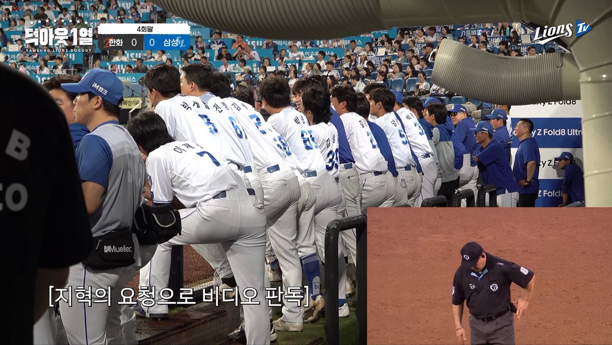SL_ions__'s tweet photo. 아 ㅁㅊ나
류지혁의 네컷만화
사죄 한 번 거하게 하는 류지혁 때문에 박진만 어리둥절해서 박수 치는 게 진짜 개웃김 https://t.co/VvDMsNSgWL
