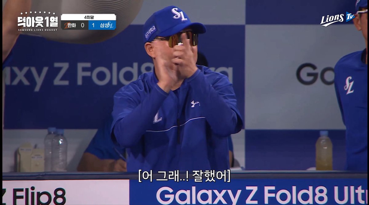 SL_ions__'s tweet photo. 아 ㅁㅊ나
류지혁의 네컷만화
사죄 한 번 거하게 하는 류지혁 때문에 박진만 어리둥절해서 박수 치는 게 진짜 개웃김 https://t.co/VvDMsNSgWL