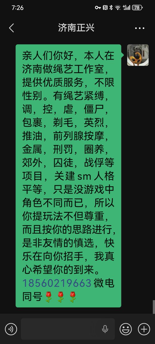 string_0426's tweet photo. https://t.co/tjGcVLXsuM