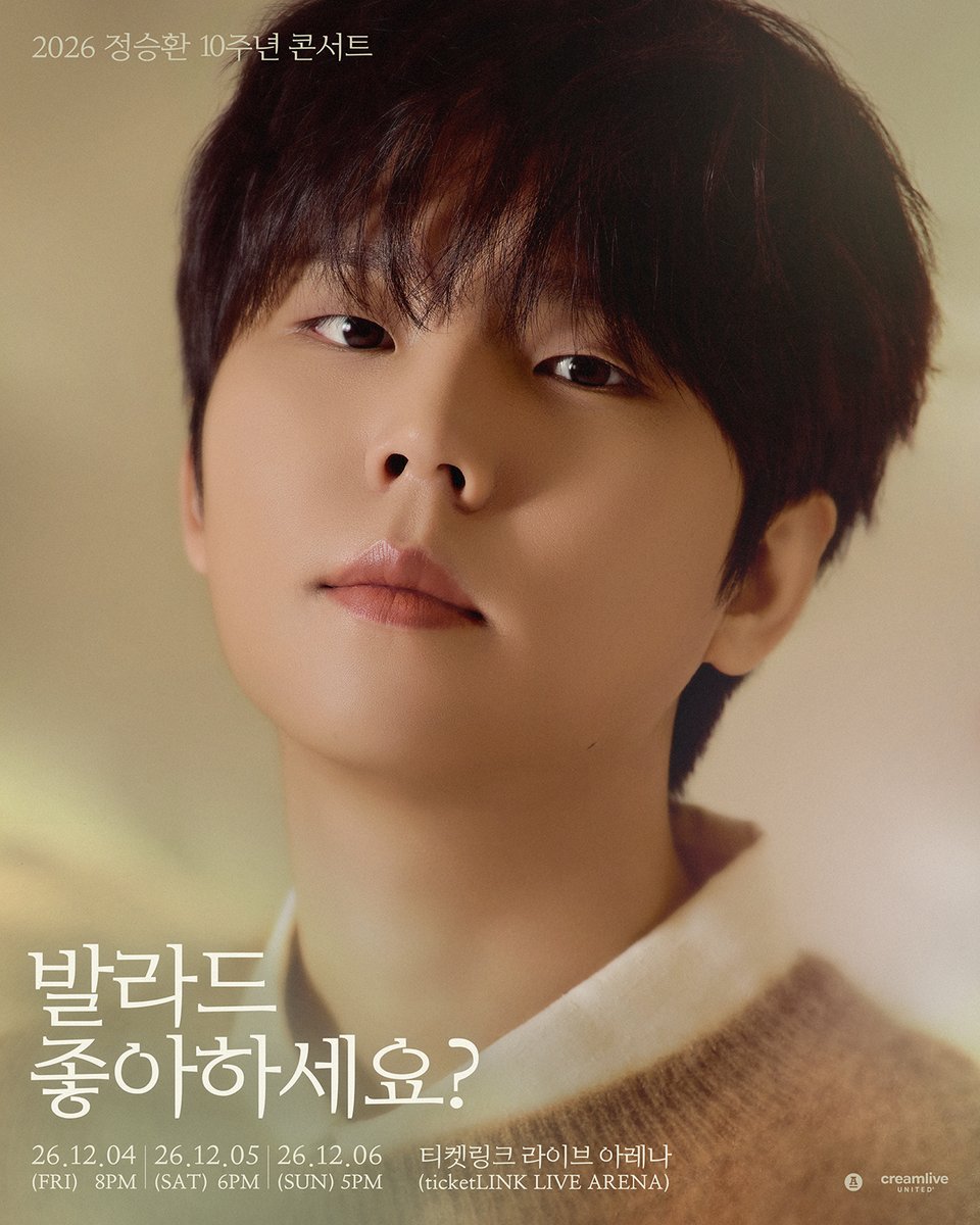 antennamusic's tweet photo. #정승환

❝정승환 = 발라드❞

2026 정승환 10주년 콘서트 “발라드 좋아하세요?”

🎤일시 
2026. 12. 04. (금) 8PM
2026. 12. 05. (토) 6PM
2026. 12. 06. (일) 5PM

🎤장소 
티켓링크 라이브 아레나 (ticketLINK LIVE ARENA)

🎤예매처 
티켓링크, 네이버
🔗https://t.co/TEevxR0c92 
🌐https://t.co/2t58Q4HYvN 

✴︎ 팬클럽 선예매는 티켓링크에서만 가능합니다.

🎤티켓 오픈 일정 
[팬클럽 선예매 인증] 
2026. 09. 08. (화) 2PM ~ 2026. 09. 13. (일) 11:59PM (KST)
[팬클럽 선예매]
2026. 09. 10. (목) 8PM ~ 2026. 09. 13. (일) 11:59PM (KST)
[일반 예매] 
2026. 09. 14. (월) 8PM (KST)

☑️팬클럽 선예매는 9월 06일 (일) 11:59PM까지 베리즈(Berriz) 정승환 공식 팬클럽 US (어스)에 가입되어 있는 회원 중 티켓링크 예매페이지 내 팬클럽 인증을 완료한 분만 참여 가능합니다. 

@meet_the_seung
#JungSeungHwan
#2026정승환10주년콘서트
#발라드좋아하세요