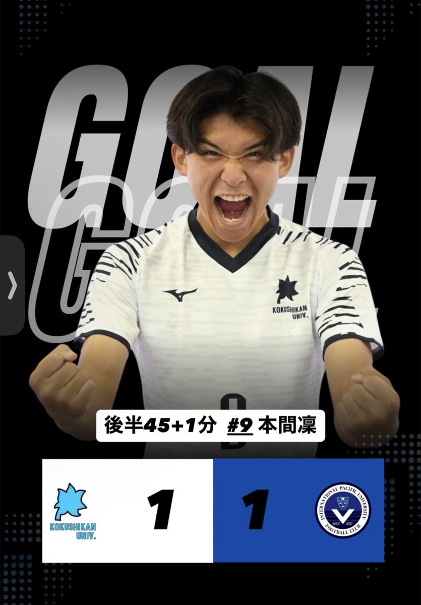 KokushikanFc's tweet photo. 🔵𝙂𝙊𝘼𝙇⚪️
【2026年度 第50回 総理大臣杯 全日本大学サッカートーナメント】

1回戦
#国士舘大学 1-1 IPU・環太平洋大学

後半45+1分 #本間凜 https://t.co/WIzjs42EeW