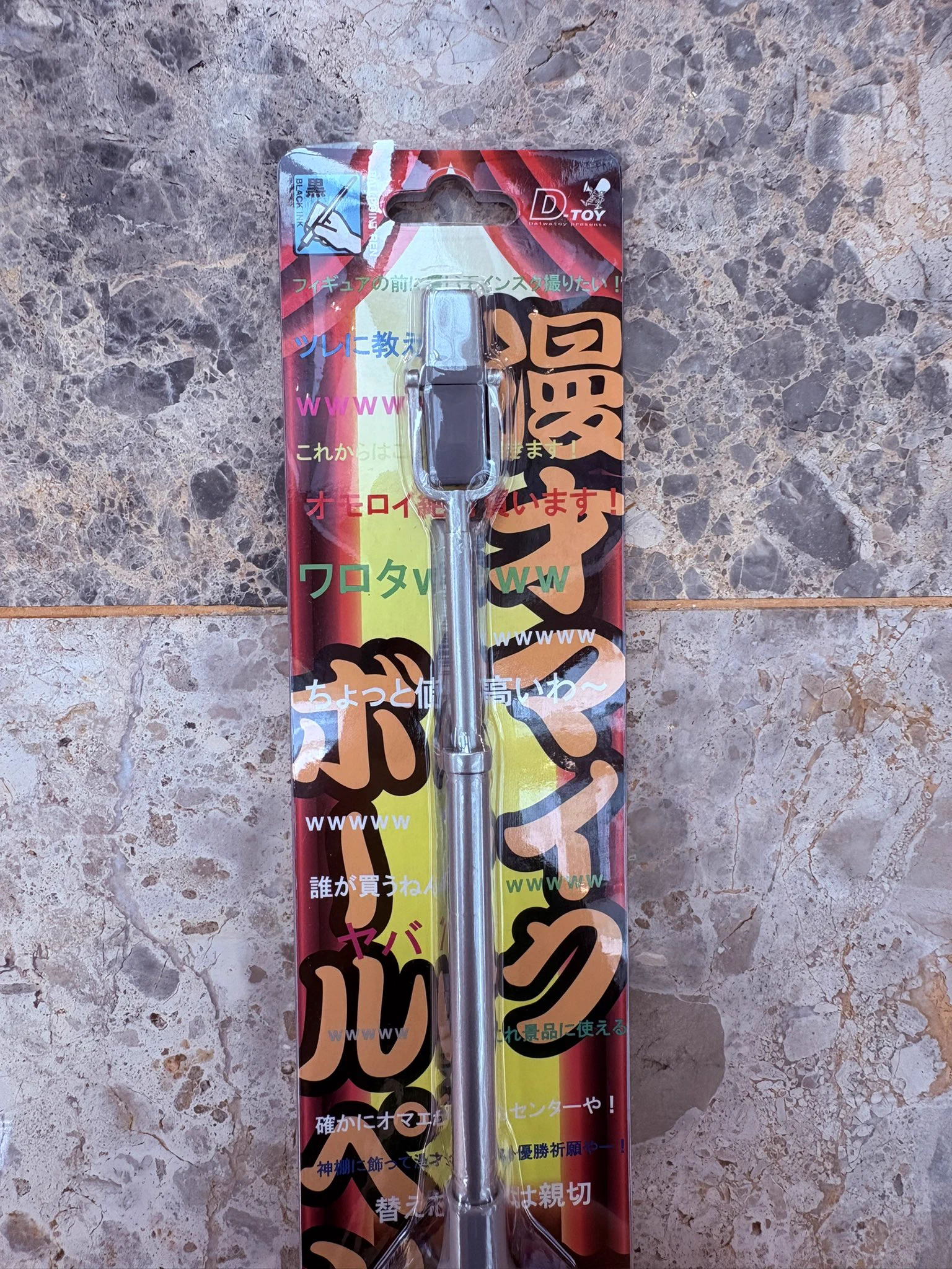 よしもとエンタメショップ新宿店 on X: 