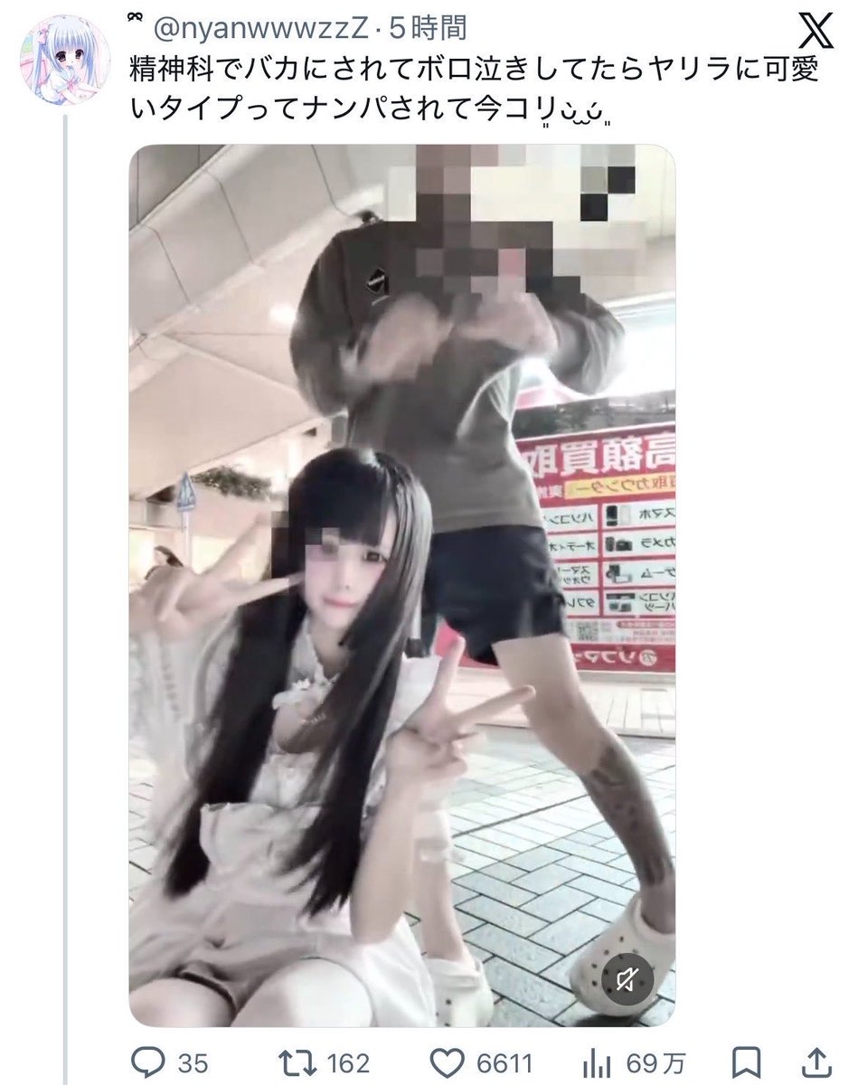 shisou_'s tweet photo. マジで幸せになってほしい https://t.co/MQ7PqMRI7M