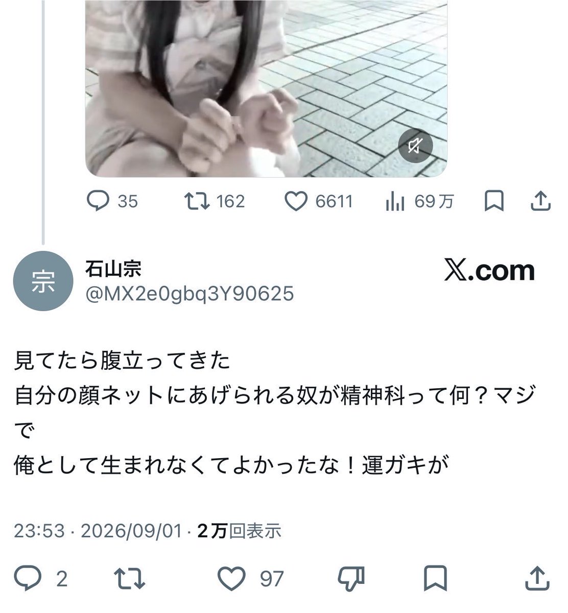 shisou_'s tweet photo. マジで幸せになってほしい https://t.co/MQ7PqMRI7M