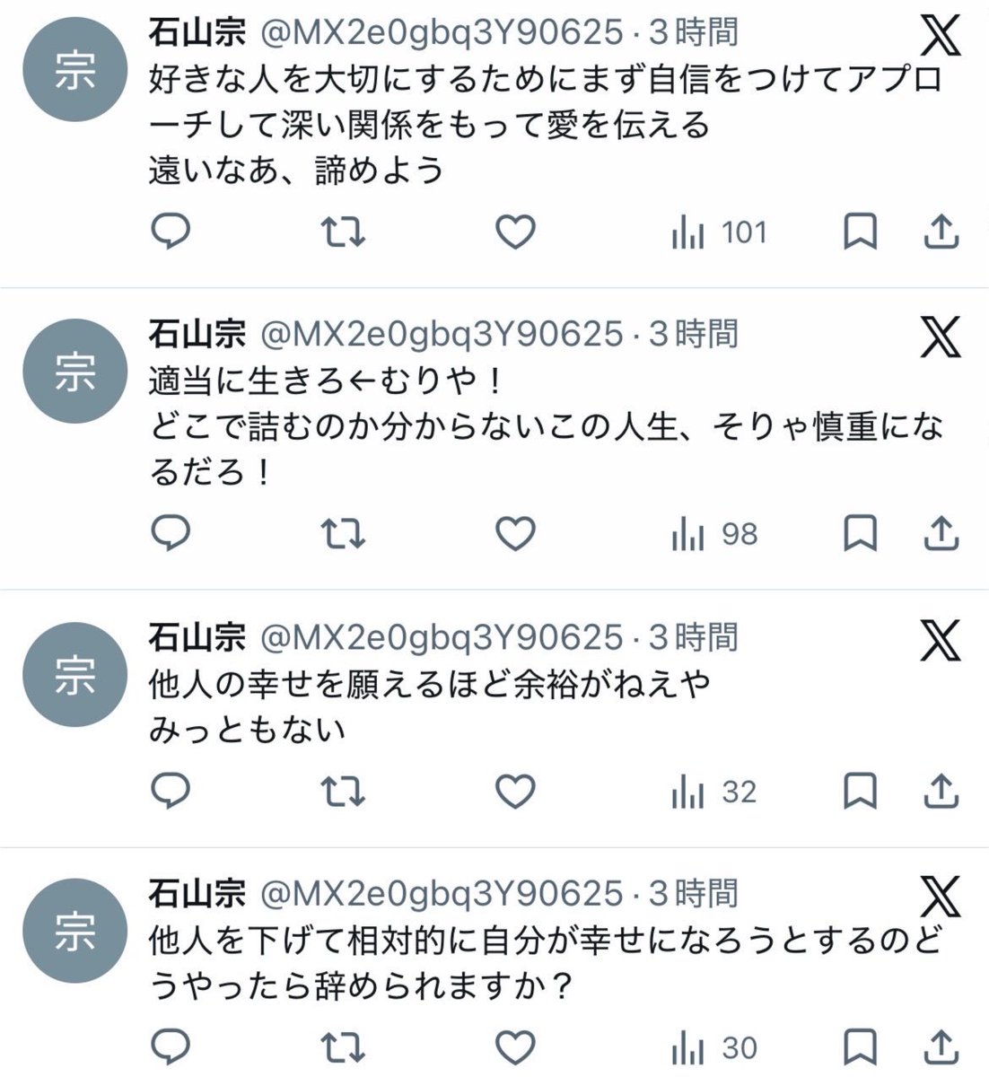 shisou_'s tweet photo. マジで幸せになってほしい https://t.co/MQ7PqMRI7M