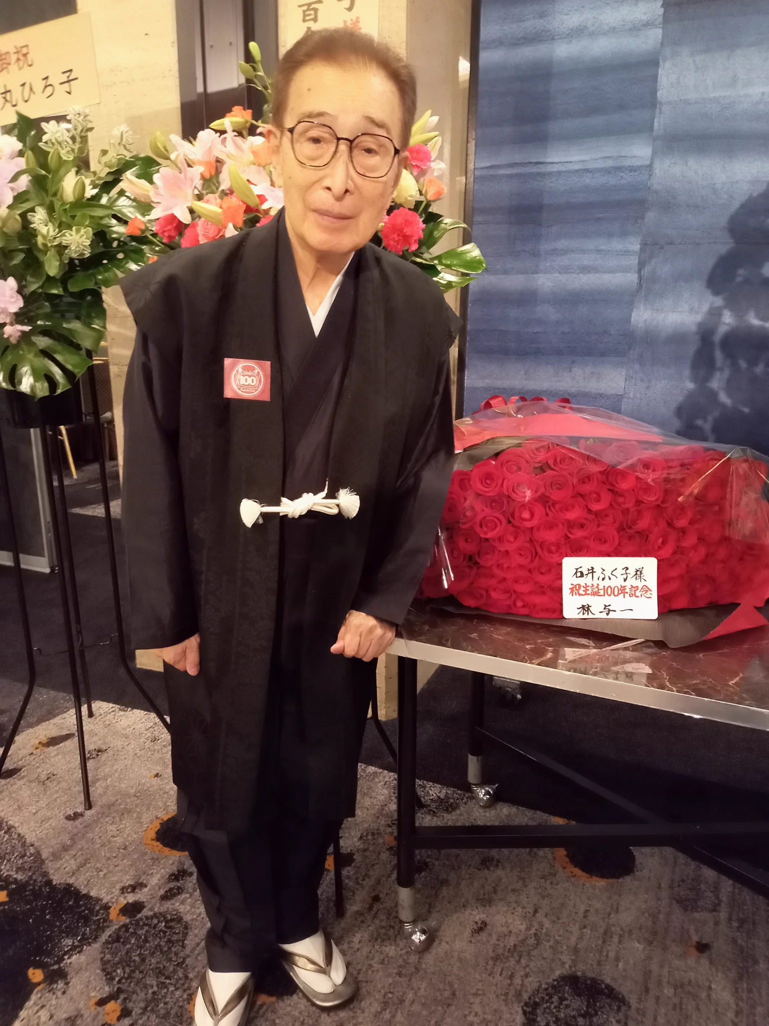 林 与 一