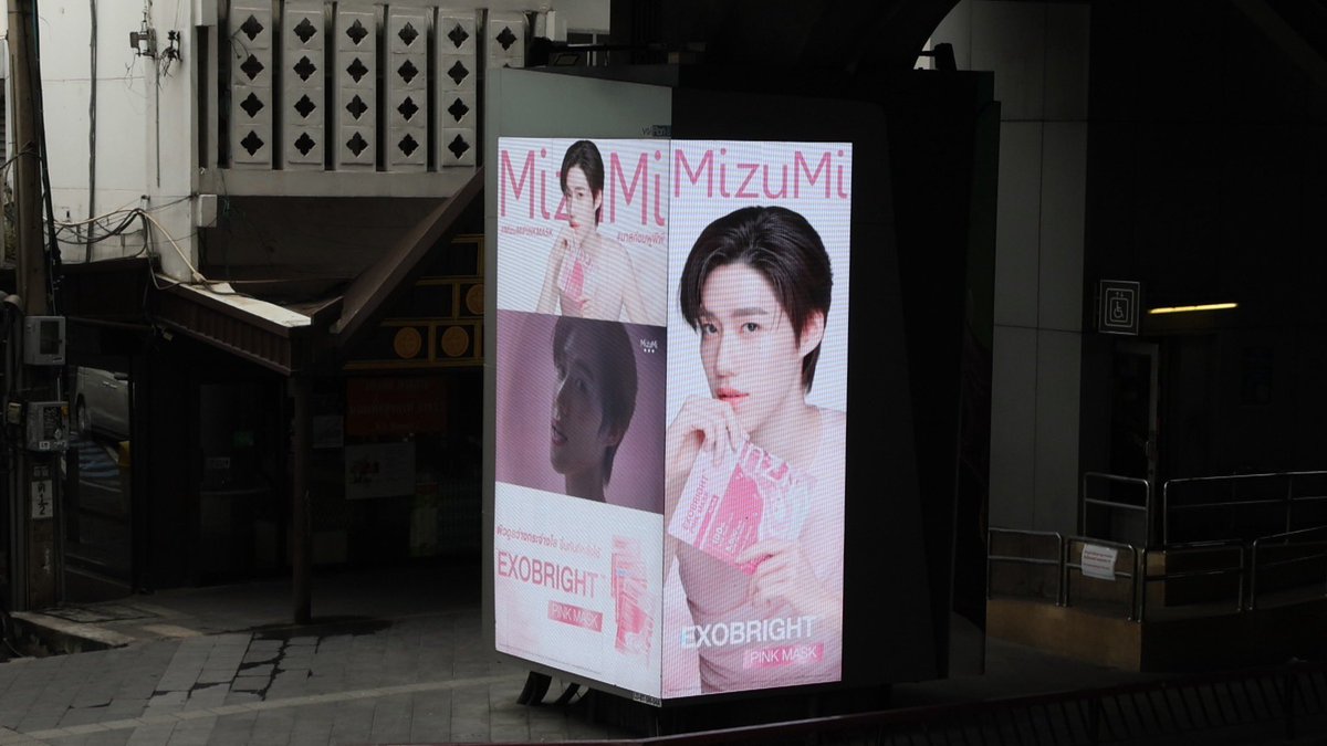 MizuMi__'s tweet photo. #MizuMixPPKRIT 🩷 
เสก Pink Aura in your BKK!
✨ เปลี่ยนกรุงเทพฯ ให้เป็นสีชมพูออร่าทั่วเมืองแล้วน้า เริ่ดเกินนนนนนน 

อย่าลืมถ่ายมาอวดพี่มิมิกันนะคะ 
รอชมแล้ว 👀⭐️

#MizuMi #MizuMiPinkMask 
#มาสก์ชมพูพีพี #PPKritt https://t.co/c6SEVF8aud