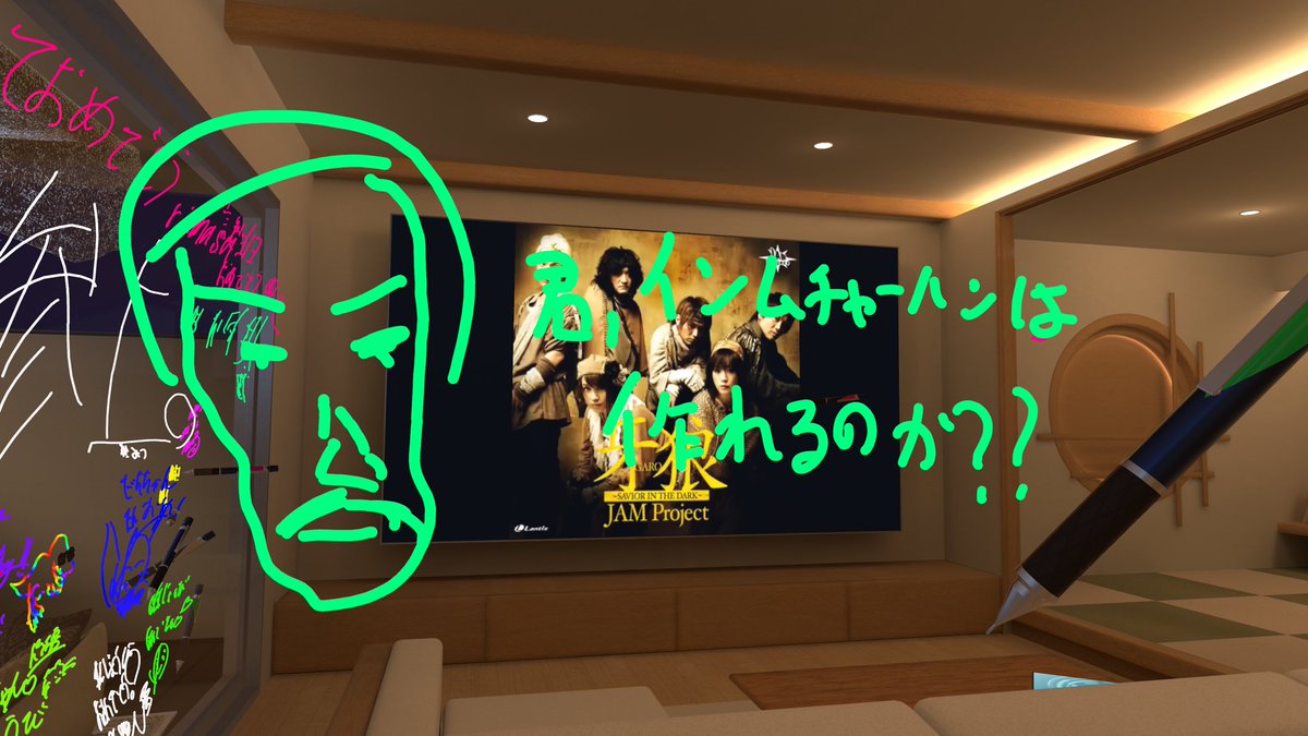 __Yuudachi_'s tweet photo. 本日未明にかけて飲酒タンスでステルス誕生日会でした🍻みんな平日の遅い時間なのにたくさん来てくれてありがとね💕💕

毎年言われるけど「ちゃんと誕生日会ワールドでやってくれないとわからない」←これ
だって祝って！！って言うのなんかこっぱずかしくって……

きてくれた人も来れなかった人もみーーーんな引っくるめて愛してるから安心してくれ💋

てわけで今年もよろしくお願いします🫶🫶

てかきてない人の書き置きあるの何？
