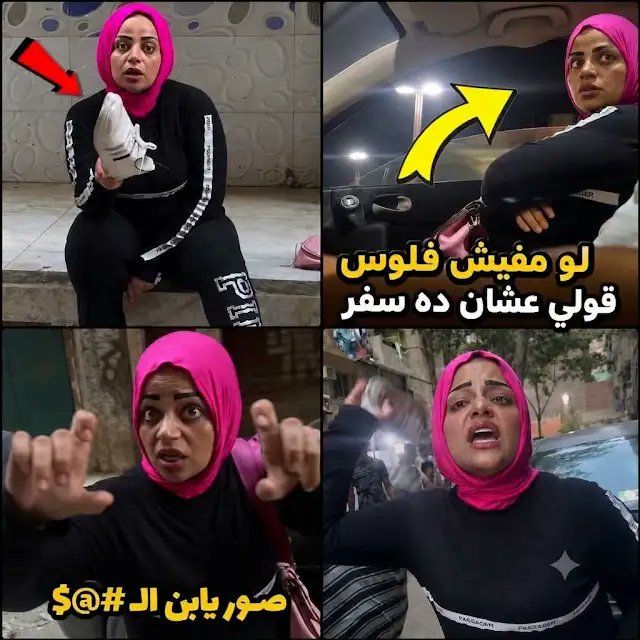 salam359185's tweet photo. @Almonzer_Shaker @moiegy خد حقك من الزانية اللي تتبلى عليك بدراعك . عشان مفيش قانون هيجيبلك حقك , لأن مصر بلد الشراميط , و لأن أولاد الزانيات المخانيث هما المسؤولين عن تطبيق القانون في الزريبة النجسة اللي اسمها مصر https://t.co/NKkjcxzuLr