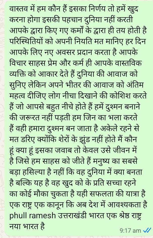 PhullRamesh's tweet photo. https://t.co/GRI6JrZb6M