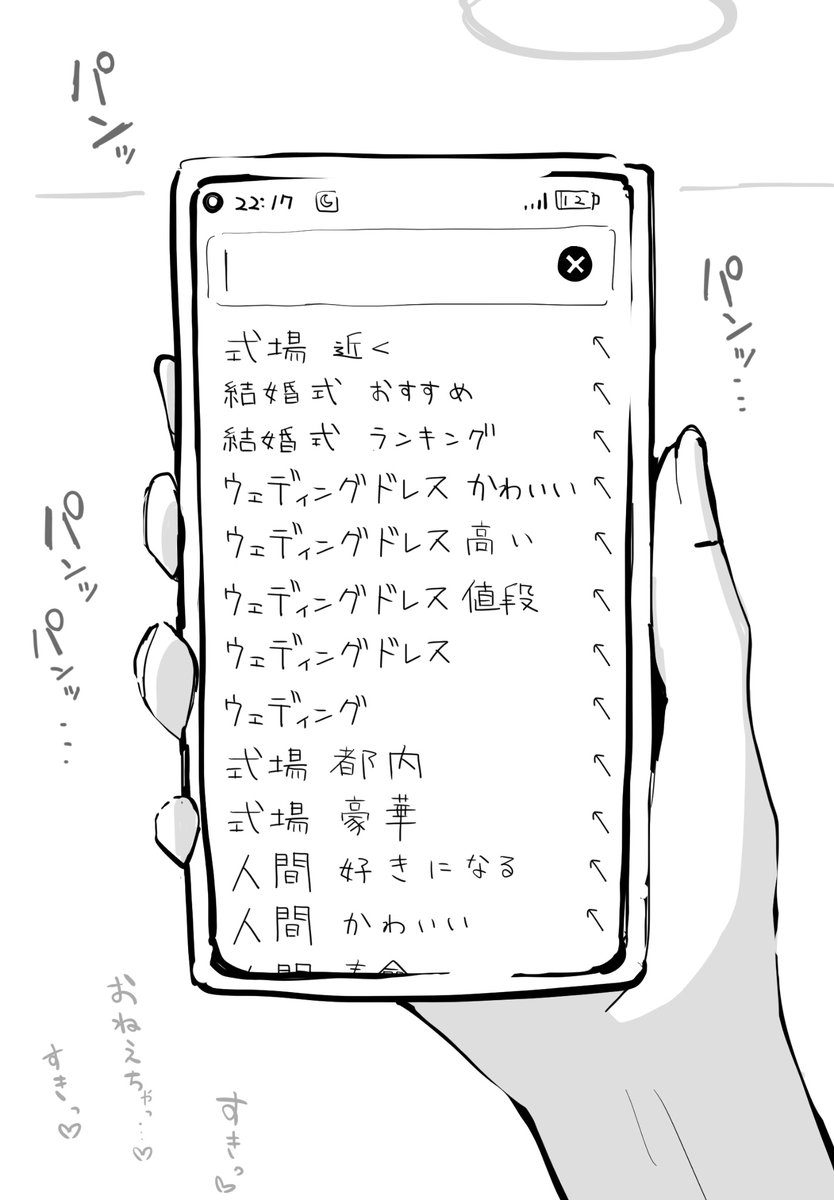 Asia_0903's tweet photo. どすけべいちゃらぶべーしすとの絵 https://t.co/SNiV9OtPWU