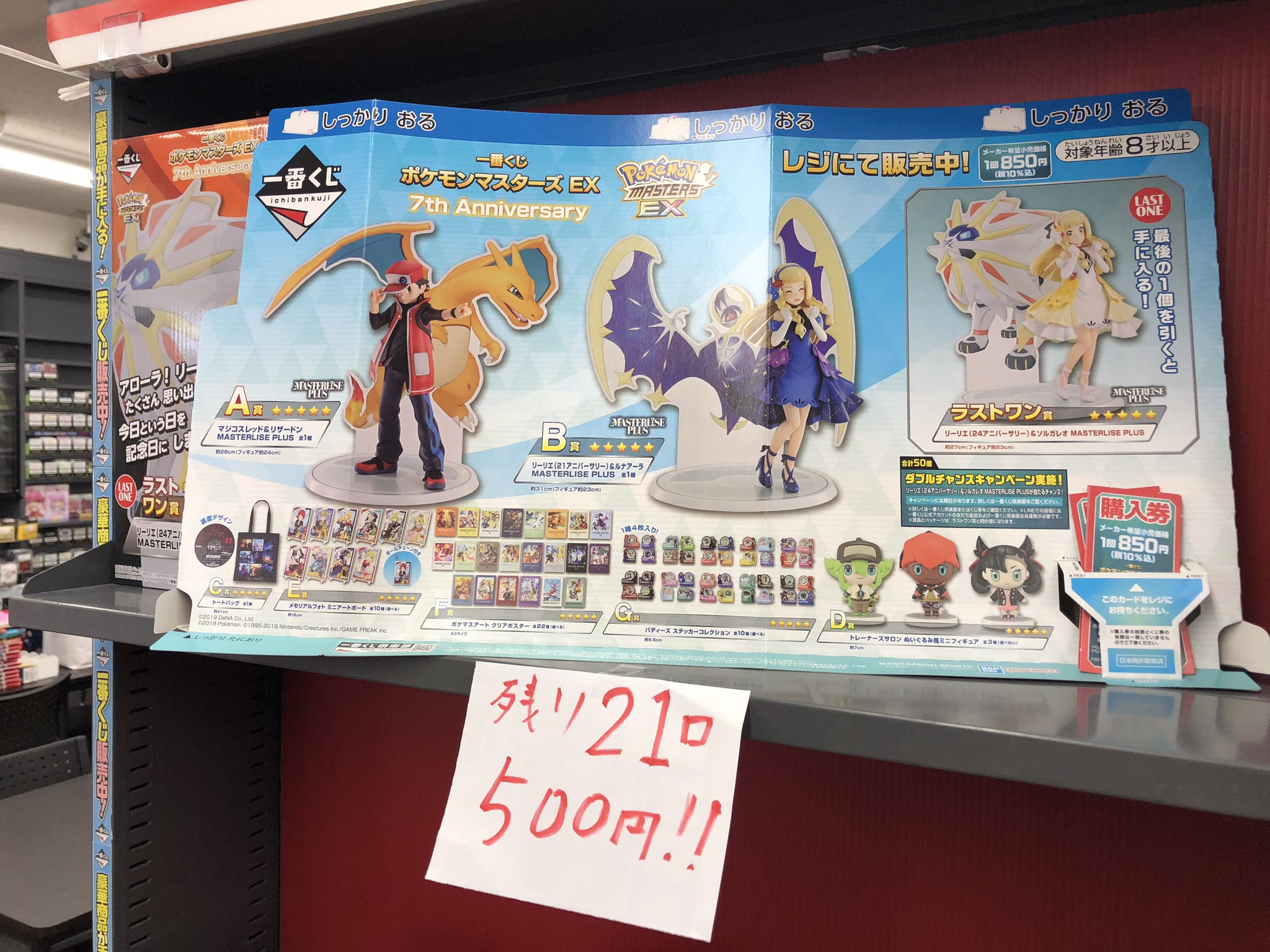 ブックオフ日田十二町店 on X: 