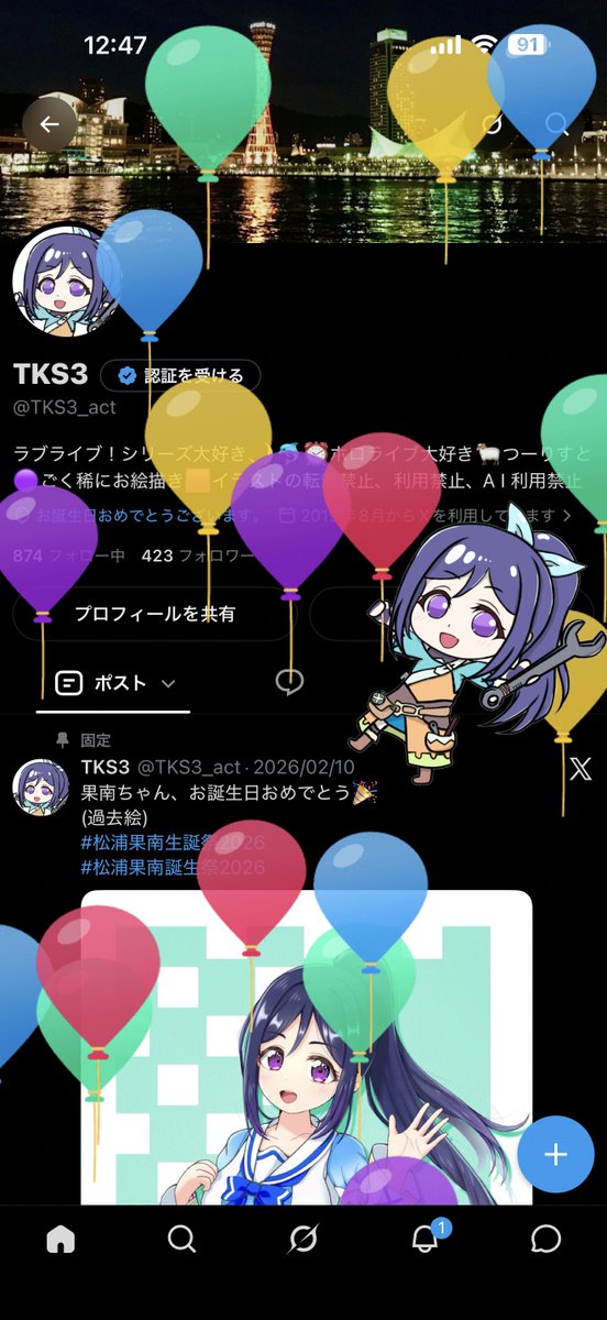 TKS3_act's tweet photo. 誕生日らしい
絶賛人生迷走中 https://t.co/JufjI5aEDo