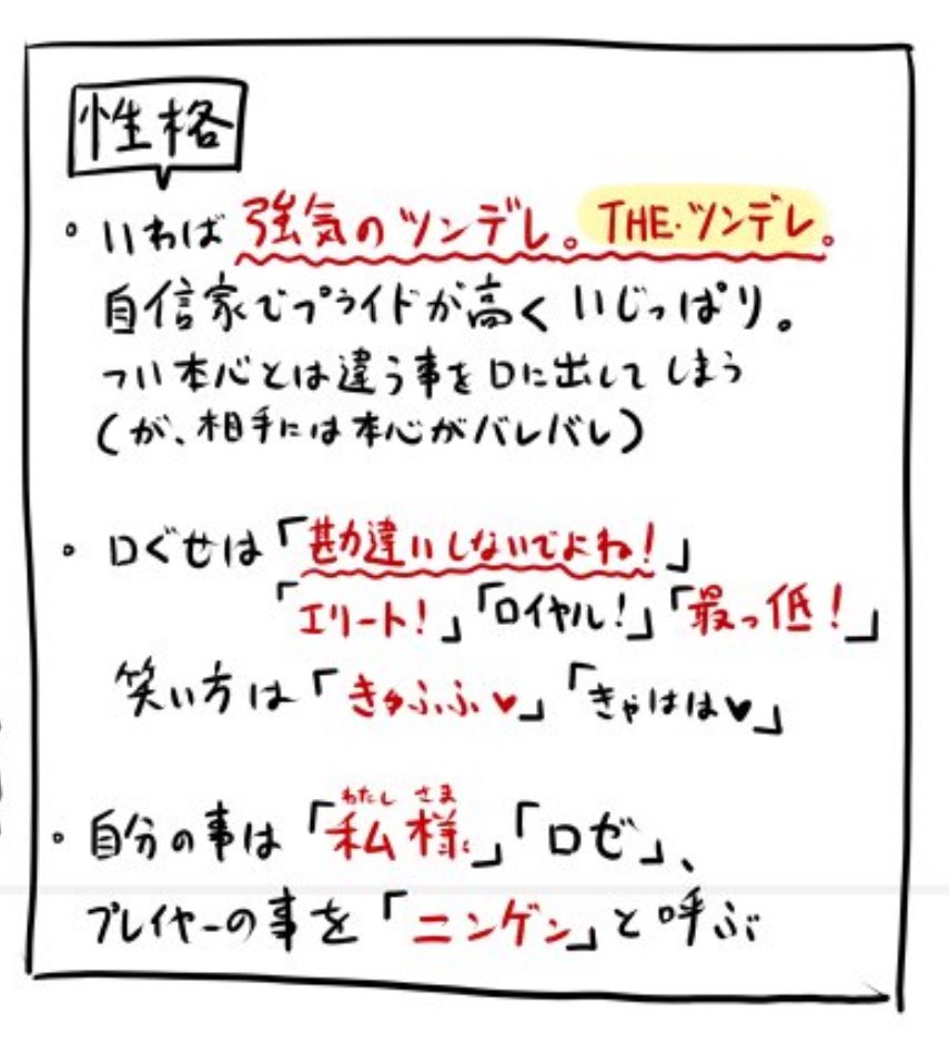 Akuryo096's tweet photo. メスガキ・デカムチ・子持ち人妻と様々な性癖を巡ってきたが、オタク達は一周回ってロゼに、平成ツンデレに回帰するという事か………
これもう性癖の文芸復興(ﾙﾈｻﾝｽ)だろ https://t.co/uYzbot0BrM
