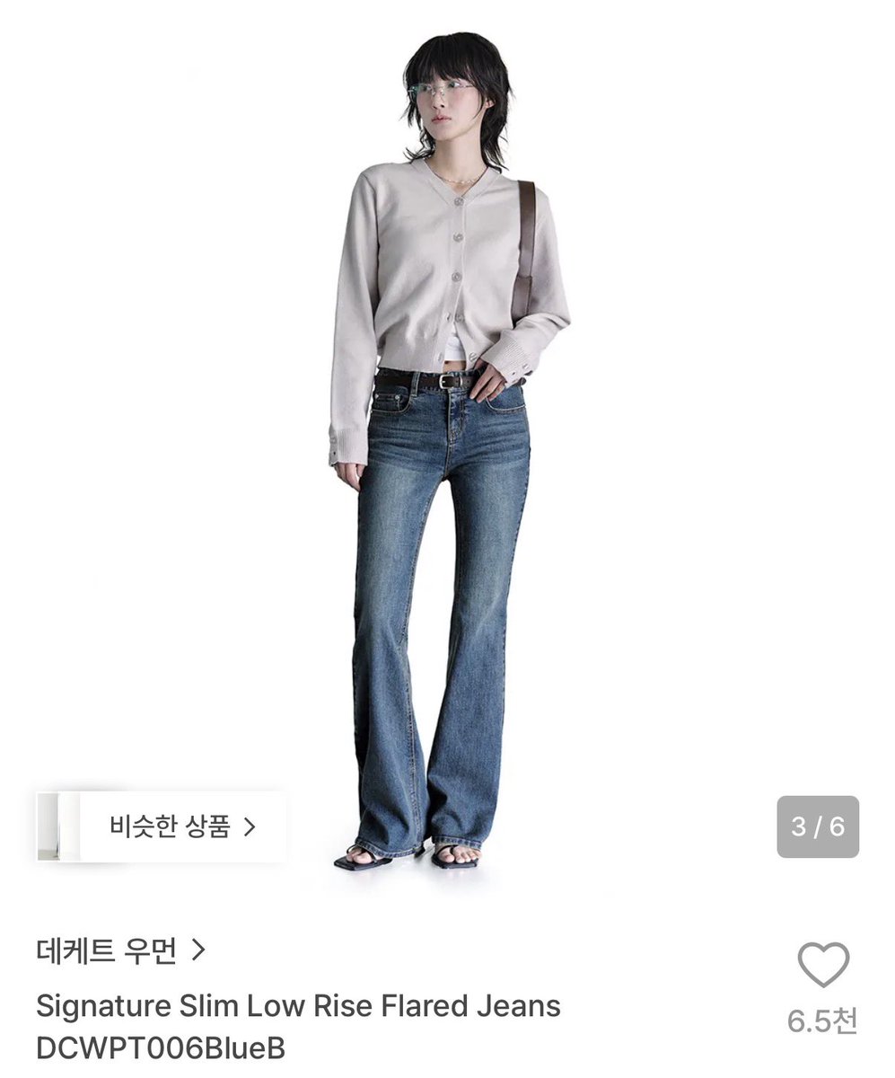 ccatcollection's tweet photo. 요즘은 너무 일자 바지 아니고 부츠컷이 다리 길어보이고 예쁜듯 https://t.co/TVrkGqOdTz