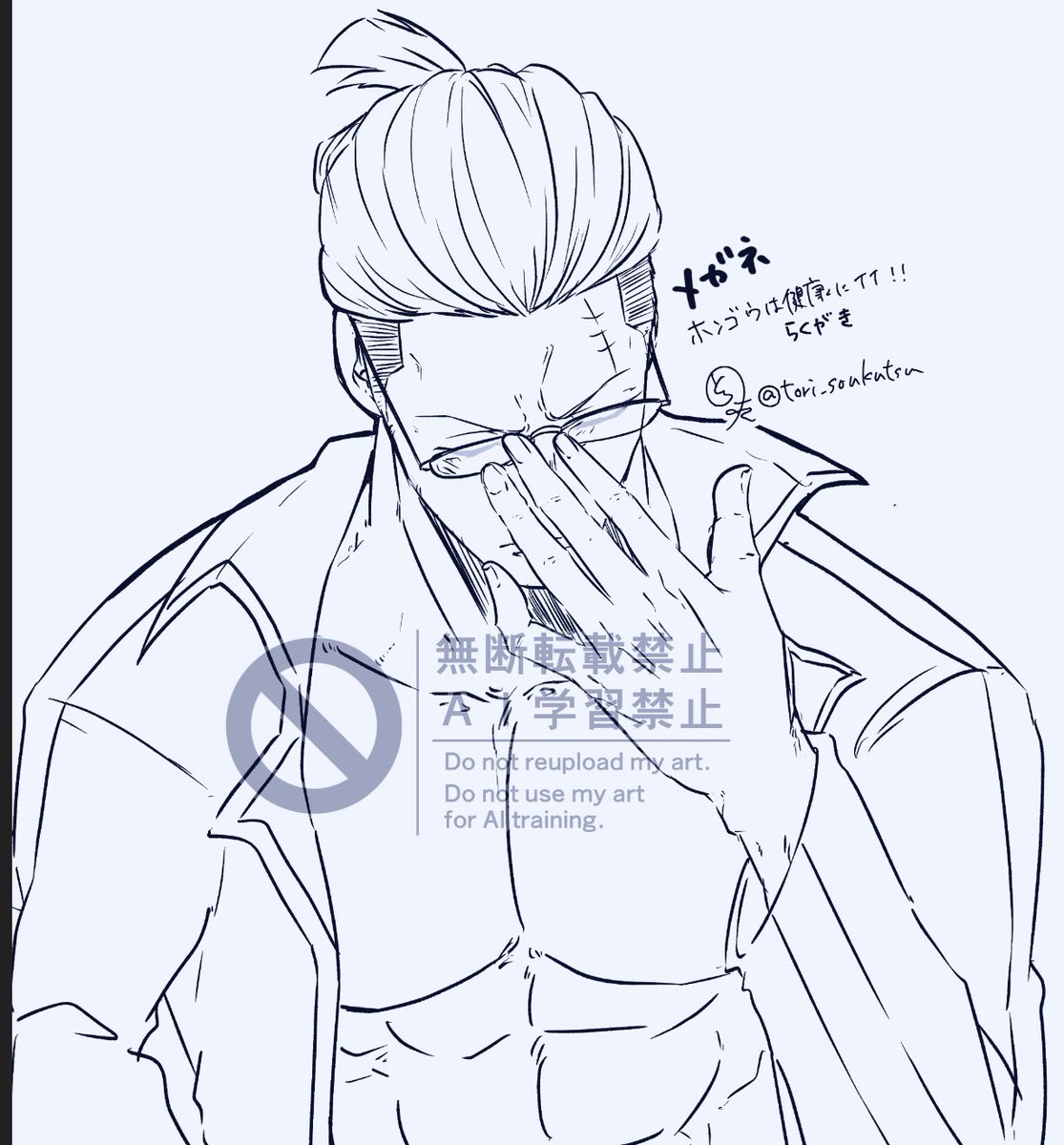 tori_soukutsu's tweet photo. 👓📕rkgk https://t.co/Njj03TtpQ3